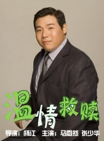 S级身材